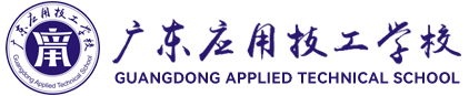 宣工技校